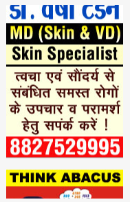 Ad 3